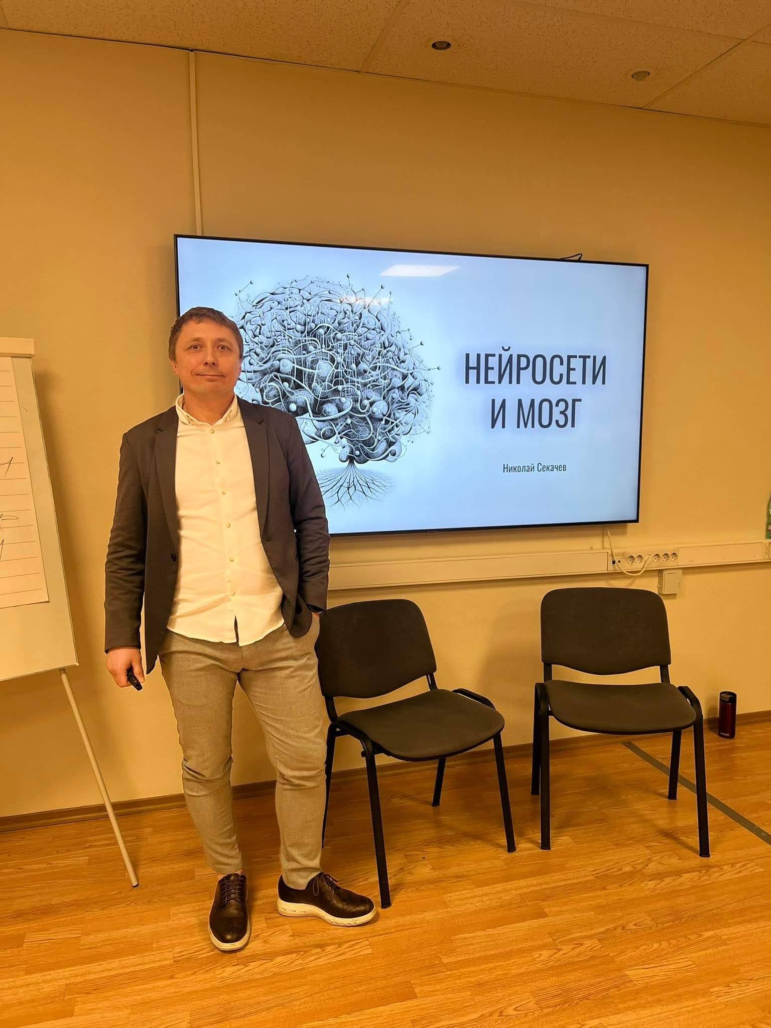 Нейросети и мозг