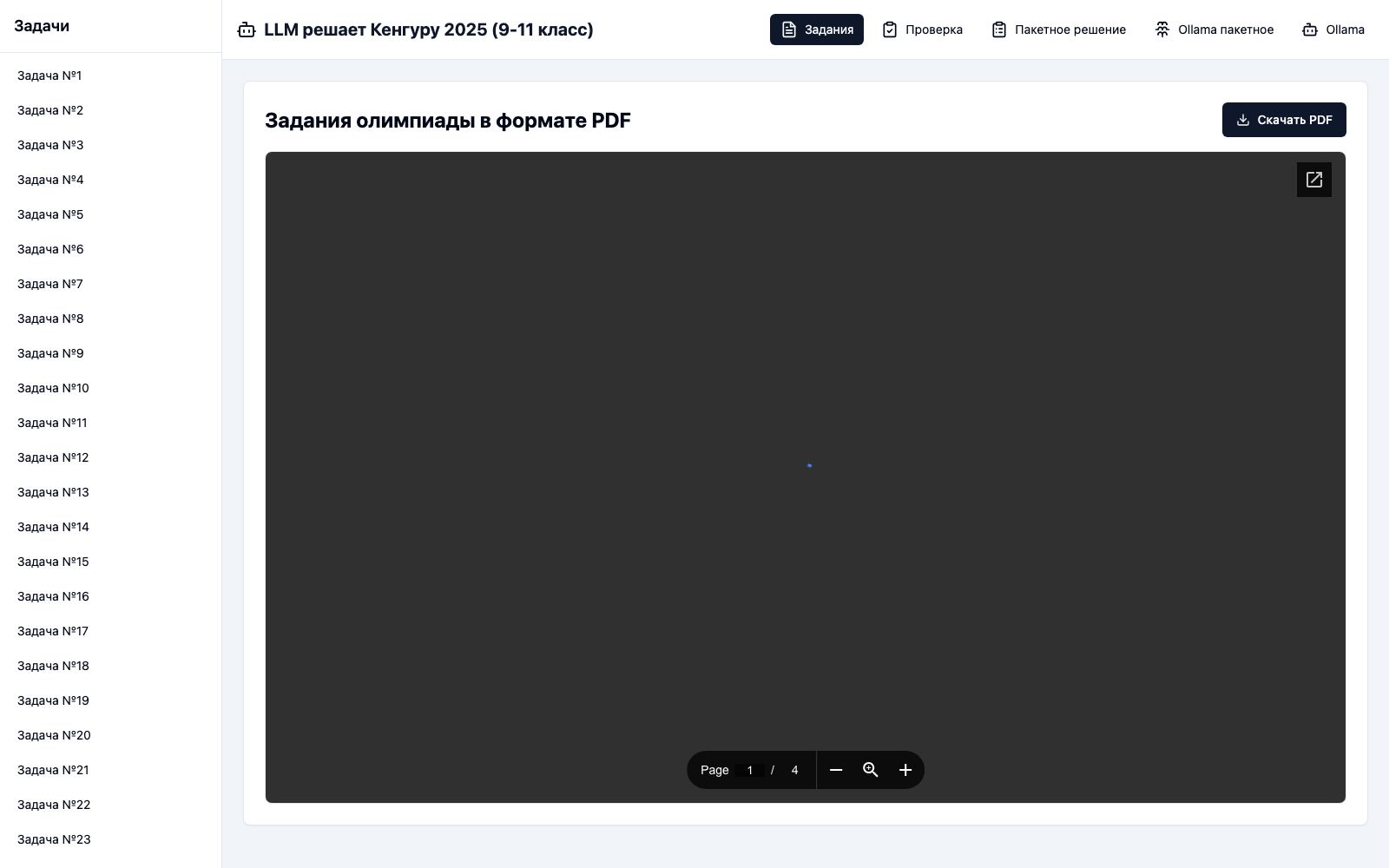 math.sekachev.ee screenshot